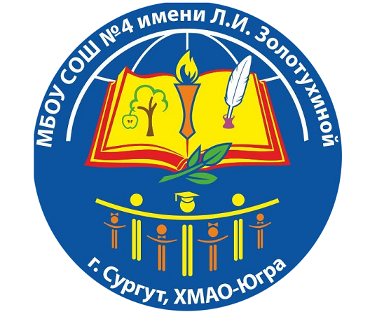 Символика организации