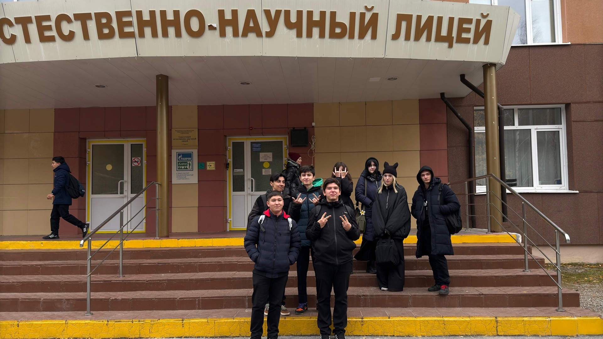 Профориентационная встреча